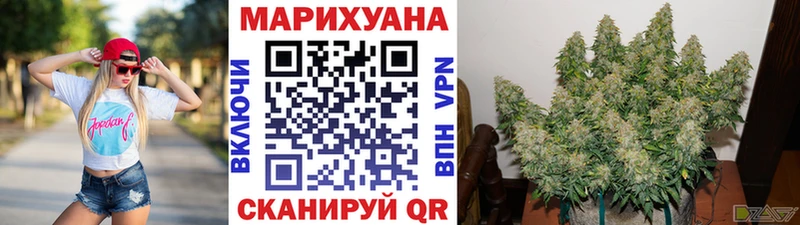 Цена Вязники ГАШИШ АМФ Галлюциногенные грибы МЕФ Каннабис Cocaine