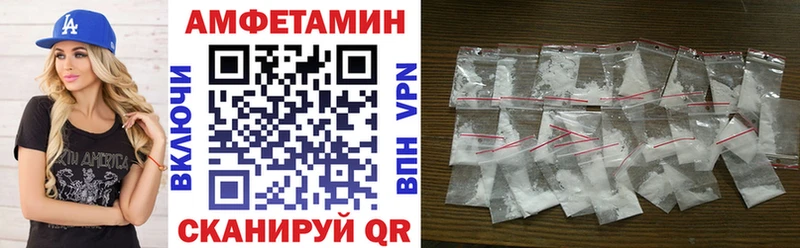 АМФ Premium Вязники