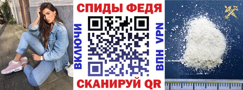площадка состав Вязники АМФЕТАМИН Premium