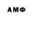 Мефедрон VHQ Spase Demon