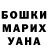 БУТИРАТ GHB kanarey_saha