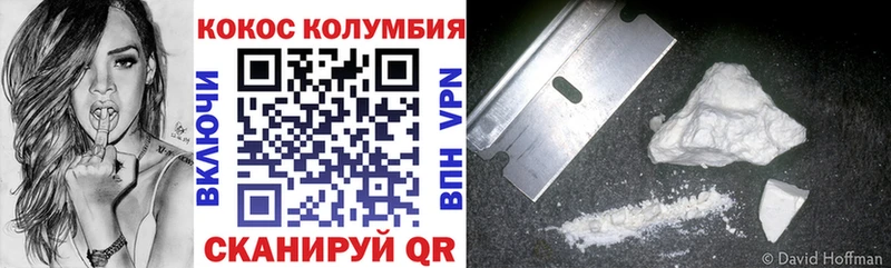 Кокаин FishScale  Вязники 
