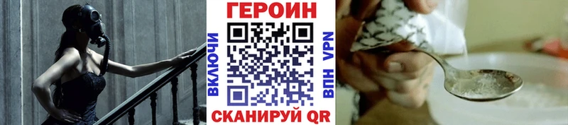 ГЕРОИН афганец  Вязники 