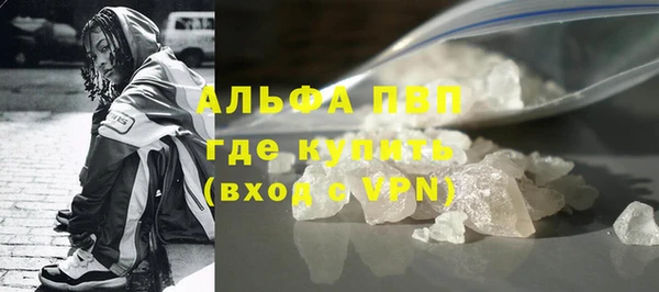 COCAINE Балахна