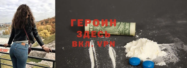 бошки Баксан