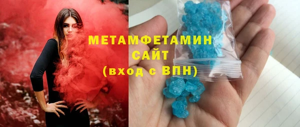 бошки Баксан