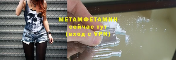 скорость mdpv Балабаново