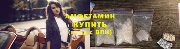 бошки Баксан