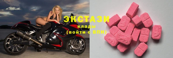 COCAINE Балахна