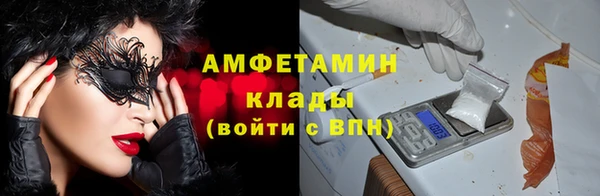 COCAINE Балахна