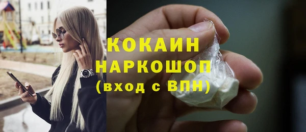 COCAINE Балахна
