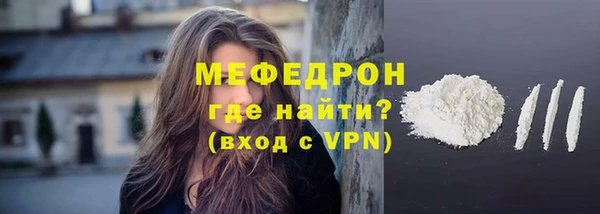 скорость mdpv Балабаново