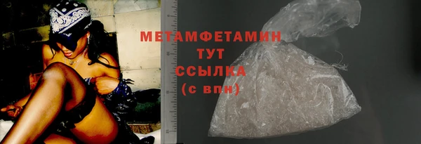 бошки Баксан