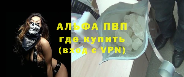 скорость mdpv Балабаново