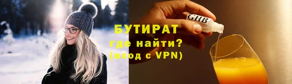 бошки Баксан