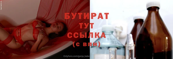 бошки Баксан
