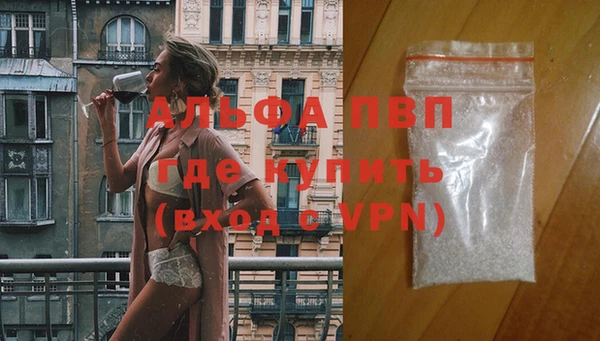 скорость mdpv Балабаново