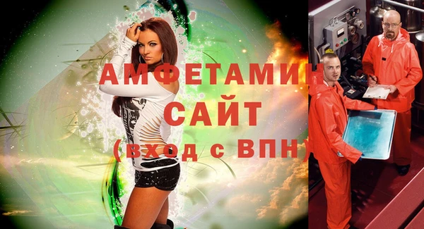 COCAINE Балахна
