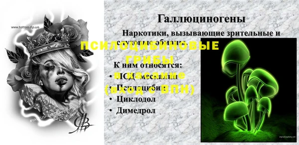 COCAINE Балахна