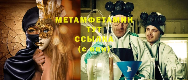бошки Баксан