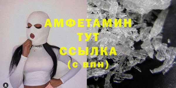 COCAINE Балахна