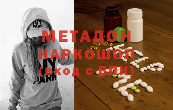 бошки Баксан
