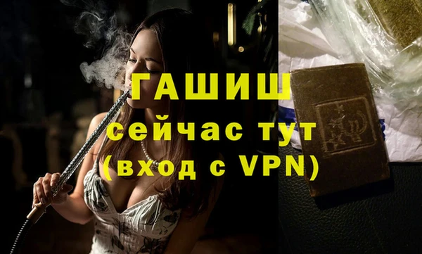 бошки Баксан