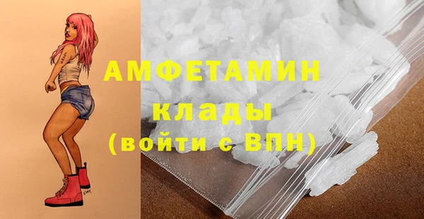 COCAINE Балахна