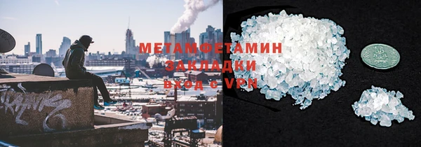 скорость mdpv Балабаново