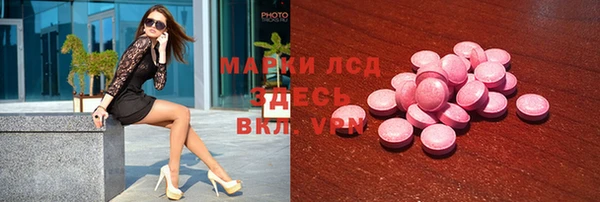 COCAINE Балахна