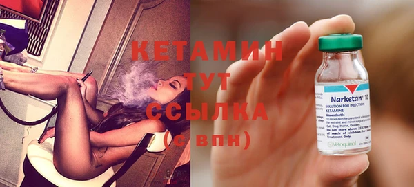 COCAINE Балахна