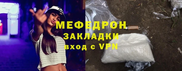 бошки Баксан