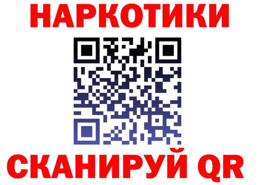ГАШ Изолятор зеркало нарко площадка hydra Вязники