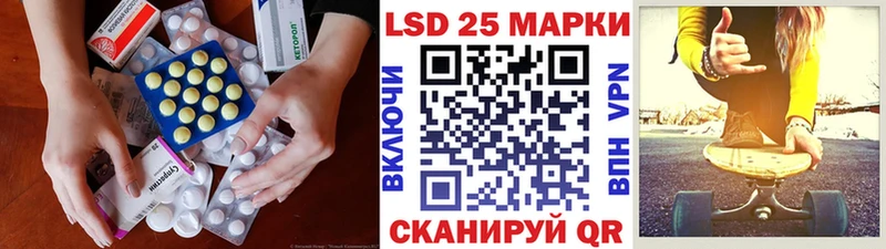 как найти закладки  Вязники  LSD-25 экстази кислота 