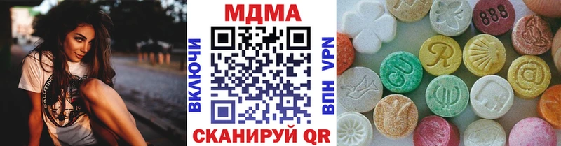 MDMA VHQ  Вязники 