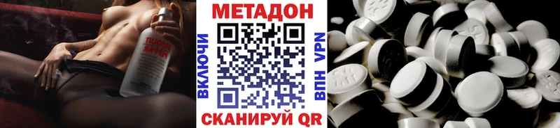OMG зеркало  закладка  Вязники  МЕТАДОН methadone 